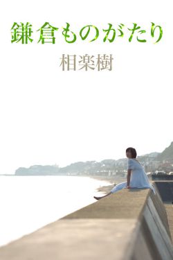 宝胜集团有限公司