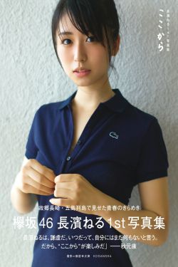 陆冰嫣