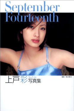 华裔女张丽