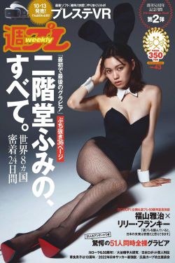 前妻回来了疯狂